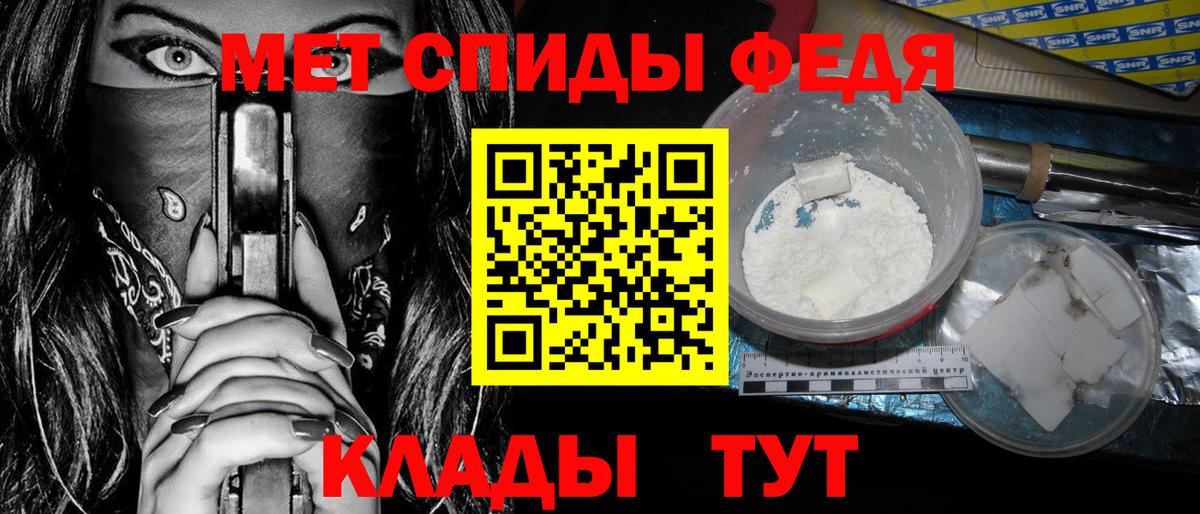 Златоуст  Amphetamine  Вход с VPN  АМФЕТАМИН 98% 
