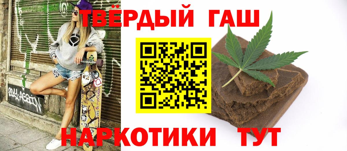 Златоуст  ГАШ Cannabis  Вход с VPN 