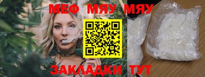 метадон Кулебаки