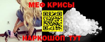 mdpv Кумертау