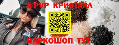 spice Кунгур
