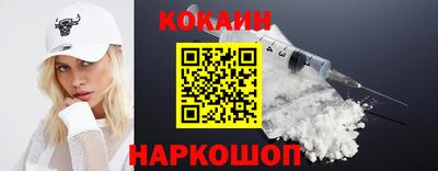spice Кунгур
