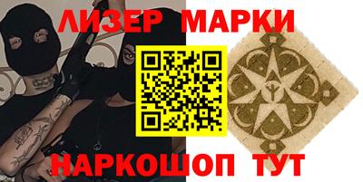 spice Кунгур