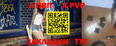 mdpv Кумертау