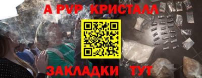 метадон Кулебаки