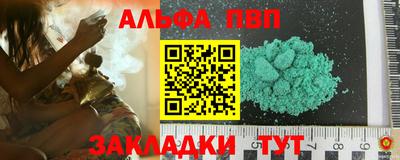 mdpv Кумертау
