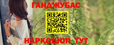 spice Кунгур