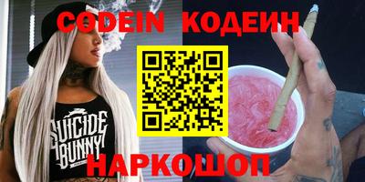 spice Кунгур