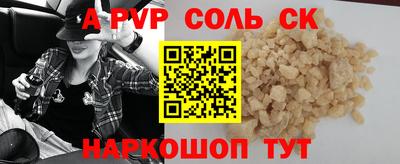 mdpv Кумертау