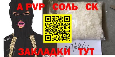 метадон Кулебаки