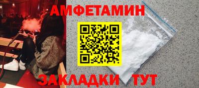 spice Кунгур