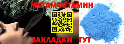 mdpv Кумертау