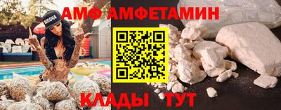 spice Кунгур