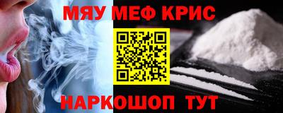 mdpv Кумертау