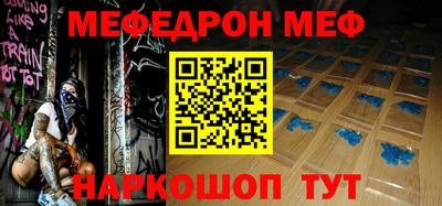 spice Кунгур