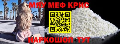 spice Кунгур