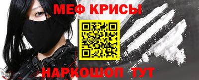 spice Кунгур