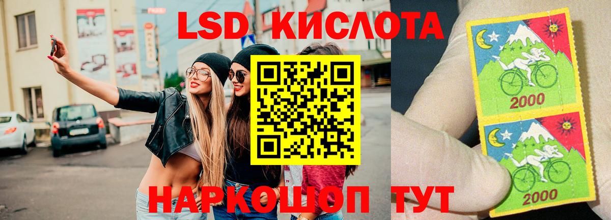 Лсд 25 экстази  LSD-25 экстази ecstasy  Вход с VPN  LSD-25 экстази ecstasy  Златоуст 
