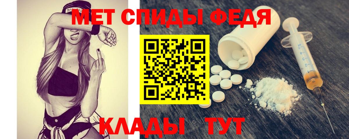 Метамфетамин кристалл  Вход с VPN  Метамфетамин кристалл  Златоуст 